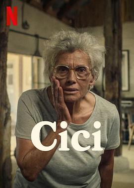 美丽长情 Cici