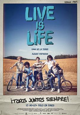 生活即此 Live is life