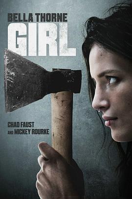 复仇女孩 Girl