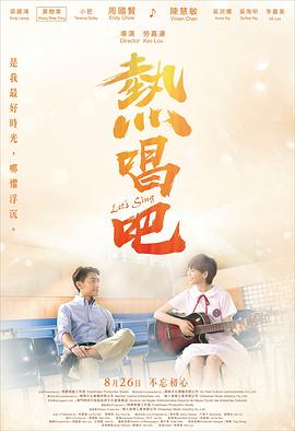 热唱吧 熱唱吧