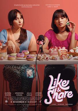 喜欢与分享 Like & Share