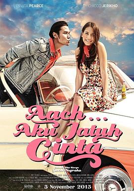 混沌爱诗 Aach... Aku Jatuh Cinta