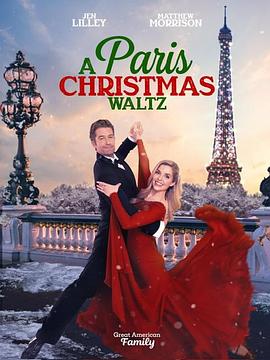 巴黎圣诞华尔兹 Paris Christmas Waltz