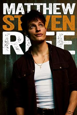 马特·莱夫：献给永远幽默的祖父 Matt Rife: Matthew Steven Rife