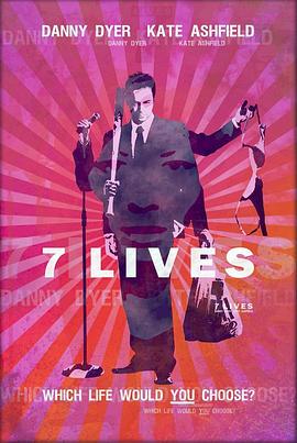七条命 7lives