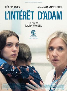 为了亚当 L'intérêt d'Adam
