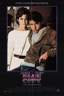 强龙压境 Blue City