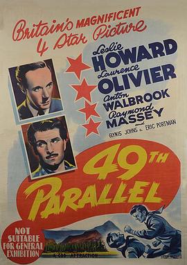 魔影袭人来 49th Parallel