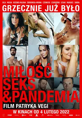 爱，性与传染病 Milosc, seks & pandemia