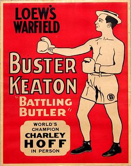 战将巴特勒 Battling Butler
