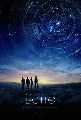 地球回音 Earth To Echo