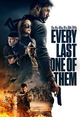 一个不留 Every Last One of Them