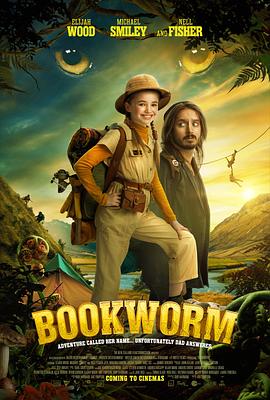 小书虫爱野营 Bookworm