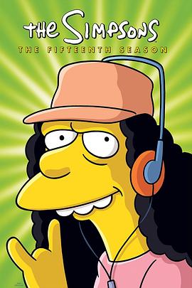 辛普森一家 第十五季 The Simpsons Season 15