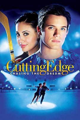 冰上奇缘3：追逐梦想 The Cutting Edge 3: Chasing The Dream