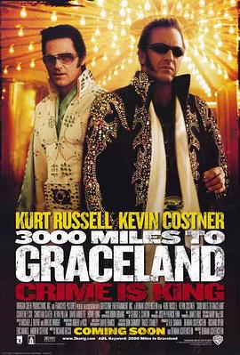 惊天骇地 3000 Miles to Graceland