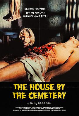 守墓屋 The House By The Cemetery