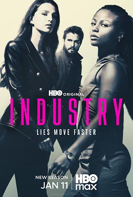 投行风云 第四季 Industry Season 4