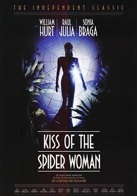 蜘蛛女之吻 Kiss of the Spider Woman