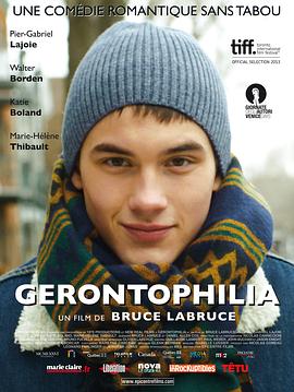 恋老症 Gerontophilia