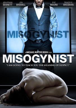 厌女者 Misogynist