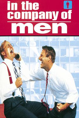与男人同行 In the Company of Men