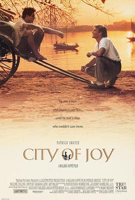 欢喜城 City of Joy