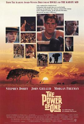 情系我心 The Power of One