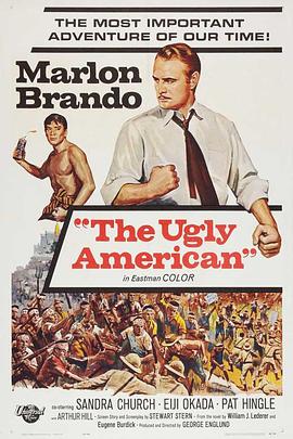 丑陋的美国人 The Ugly American