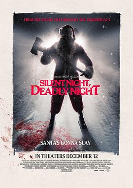 平安夜，杀人夜 Silent Night, Deadly Night