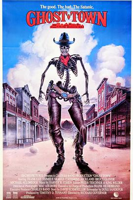 鬼镇 Ghost Town