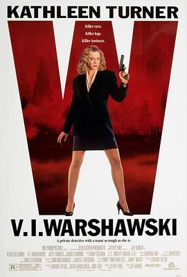 女神探沃莎斯基 V.I. Warshawski