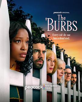 地狱来的芳邻 The 'Burbs