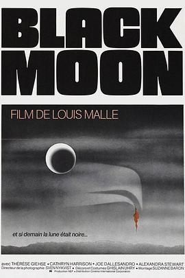 黑月亮 Black Moon