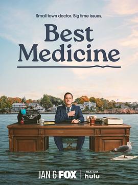 良药苦口 第一季 Best Medicine Season 1