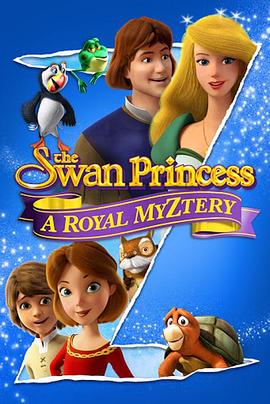 天鹅公主：皇室之谜 The Swan Princess: A Royal Myztery