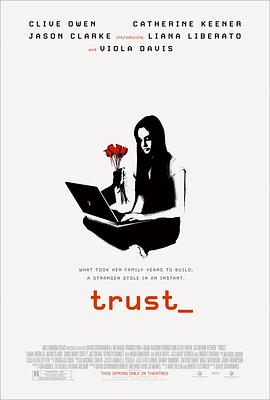 信任 Trust