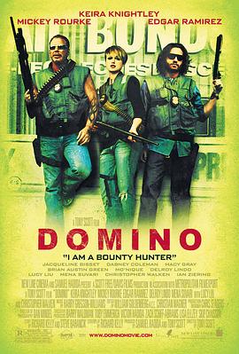 多米诺 Domino