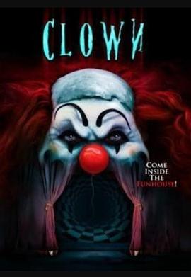 小丑 Clown