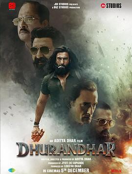 征服者 Dhurandhar