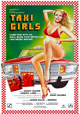 计程车女孩 Taxi Girls