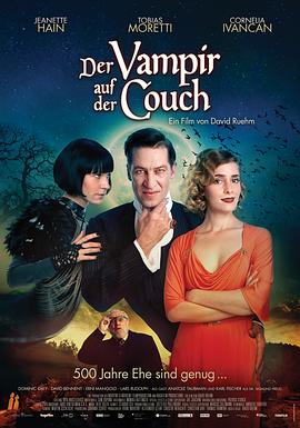 恋上你的血 Therapy for a Vampire