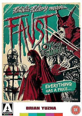魔鬼诞生 Faust: Love of the Damned