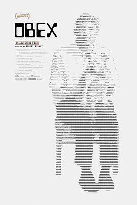 界障 Obex