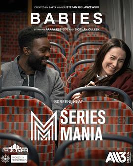 婴儿 Babies