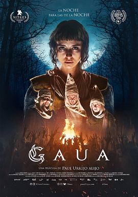 恐惧夜话 Gaua