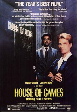 赌场 House of Games