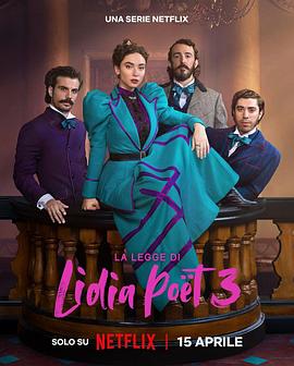 律政女杰莉迪亚 第三季 La legge di Lidia Poët Season 3 Season 3