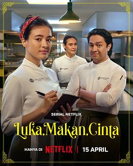 真情入味 Luka, Makan, Cinta
