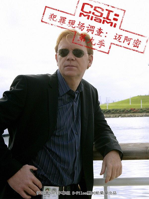 犯罪现场调查：迈阿密 第九季 CSI: Miami Season 9